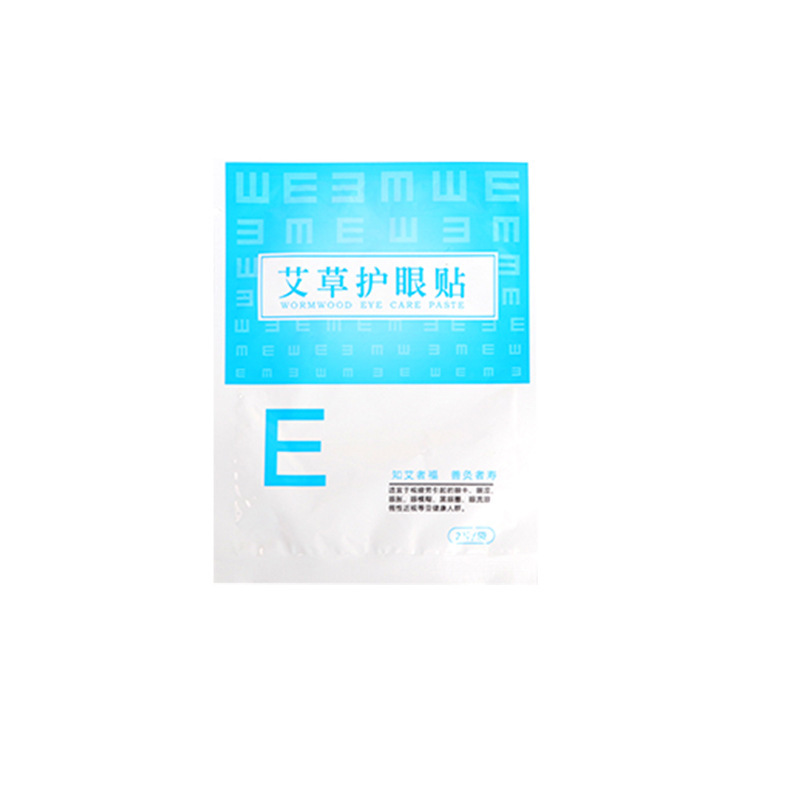 艾草眼貼冷敷眼貼メーカー卸売り眼貼は目の疲れを緩和します。|undefined