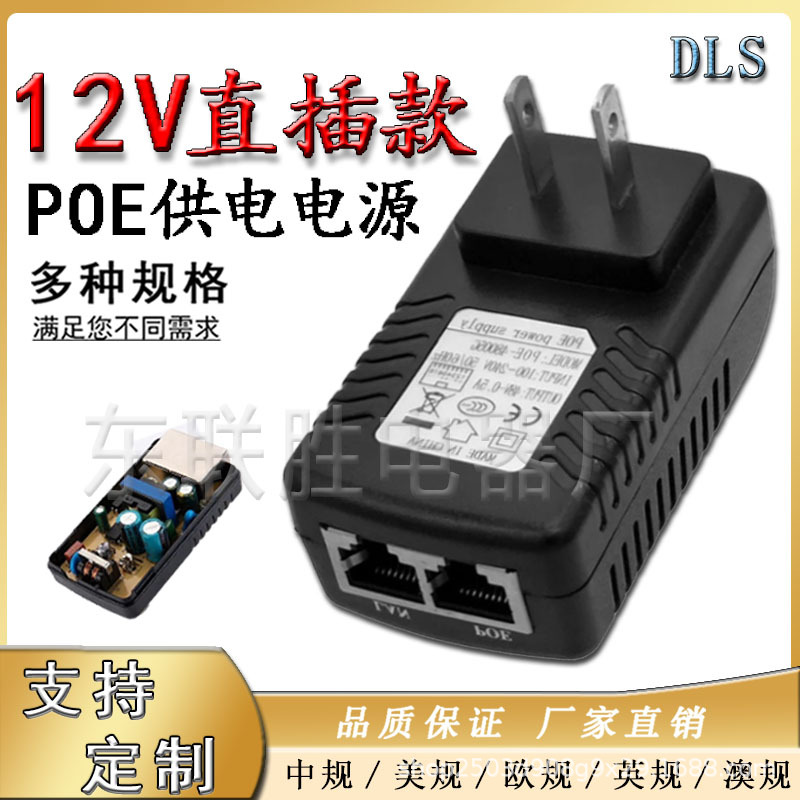 12v .jpg