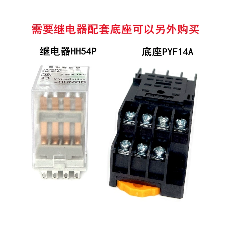 Фабричная прямой продажей маленький средний ретранслятор HH54P (MY4NJ) 14 футов с подсветкой четыре раза и четыре раза