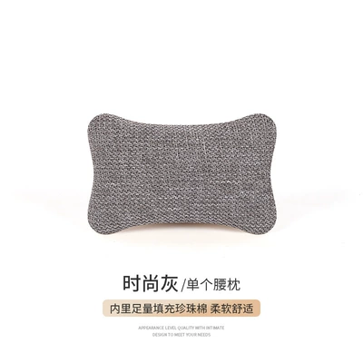 Lumbar Pillow, Pair of Car – Headrest - fashionable-gray-waist-pillow-linen