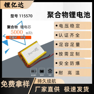 115570�ۺ�����Ԫ�늳�5000mahƽ����X��늌���̙Cͨ��늳�