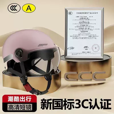 Motosiklet kaskı (dəbilqə) | Breathable Safety Helmet, Motorcycle Riding