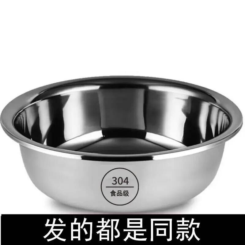 商用特厚不锈钢大盆洗脸盆洗菜和面盆大号成人宝宝洗澡洗衣盆|undefined