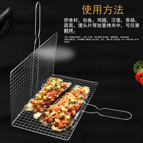 加粗方形不锈钢烤鱼夹子家用烧烤网商用网格户外用品烧烤用具夹板
