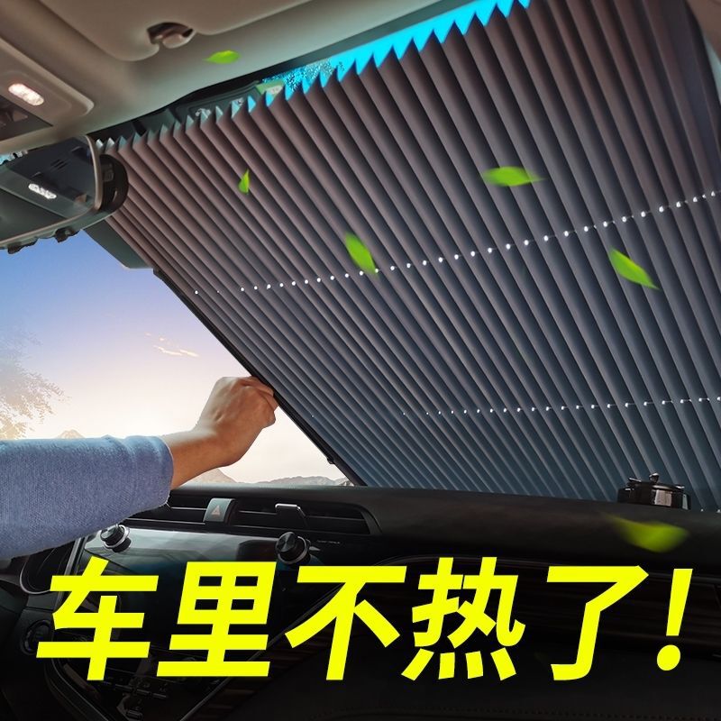 Car Sunshade, Summer Sun Protection and Heat Insulation, Retractable Front Sunshade in the Car, Car Sunshade, Truck Sunshade