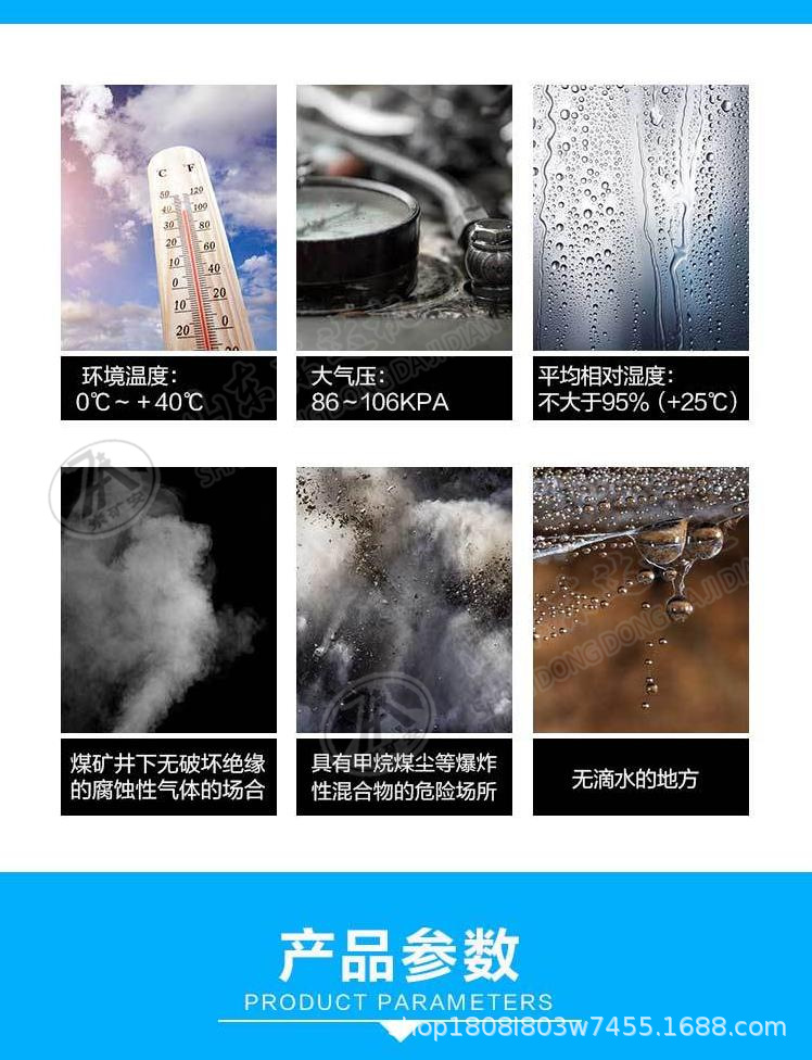 跑偏传感器_5.png