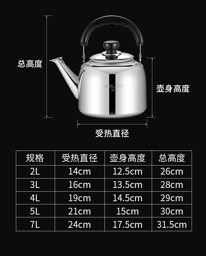 316水壶_15.jpg