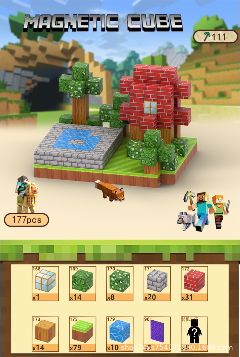 111 бассейн-177 шт.