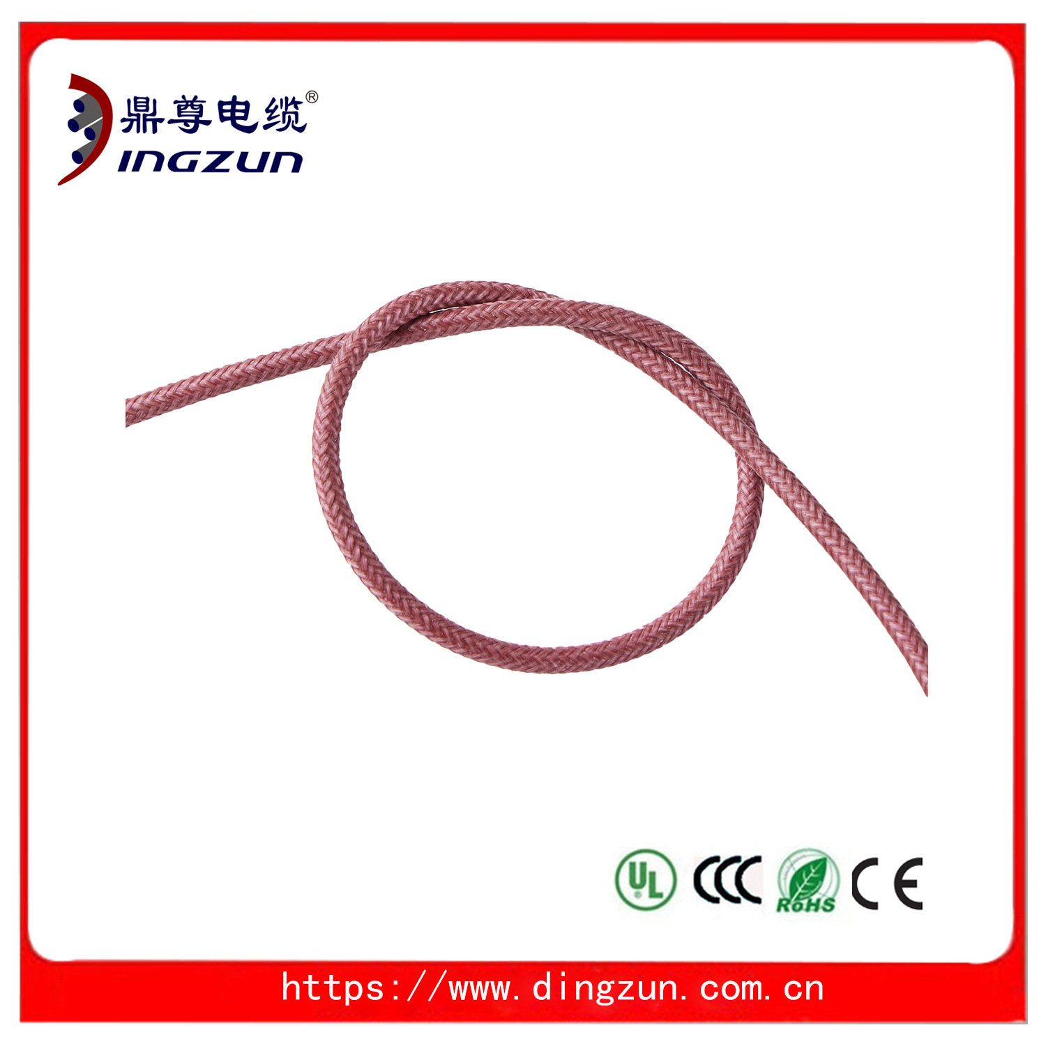 UL3069硅橡胶绝缘编织高温线 上海鼎尊特种电线 鼎尊硅胶高温线