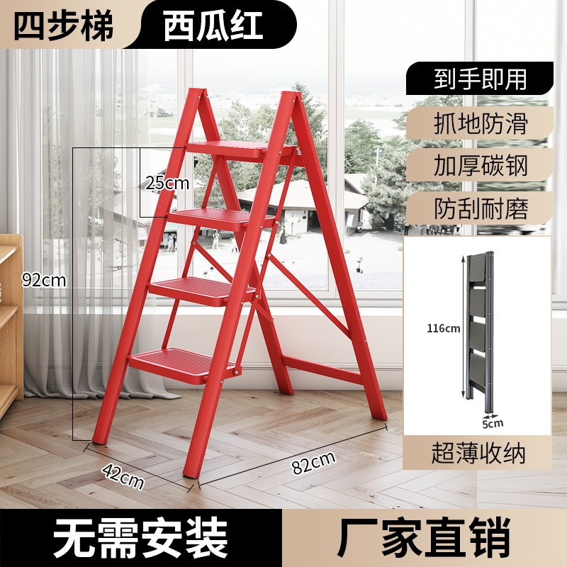 家庭用折りたたみはしご肥厚ヘリンボーンはしご階段伸縮鉄はしご多機能屋内踏み台ポータブルフットペダル|undefined