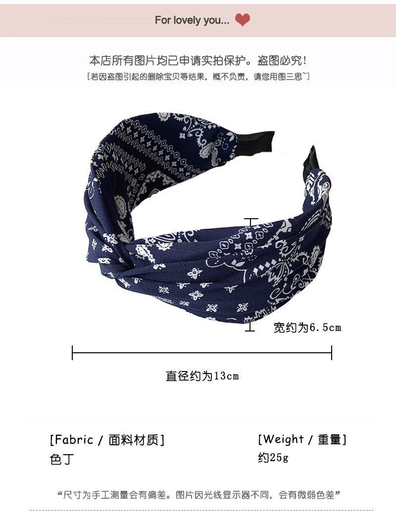 Korean Contrast Color Printing Fabric Cross Headband Wholesale display picture 1
