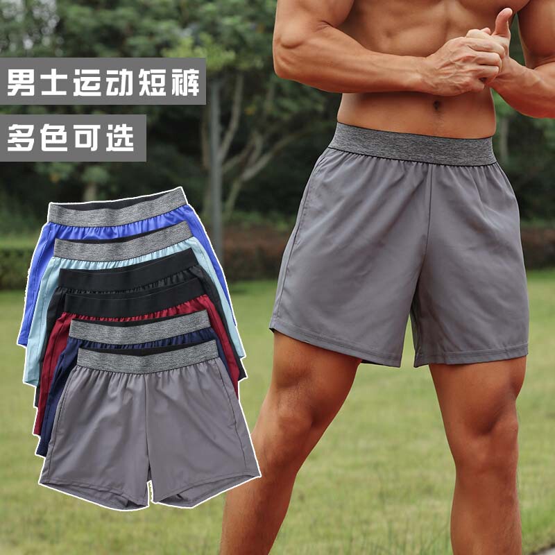 Men's Casual Shorts Outdoor Running Basketball Training Quick-Drying Shorts Breathable Sports Shorts Men's Logo Men's Casual Shorts Outdoor Running Basketball Training Quick-Drying Shorts Breathable Sports Shorts Men's Logo