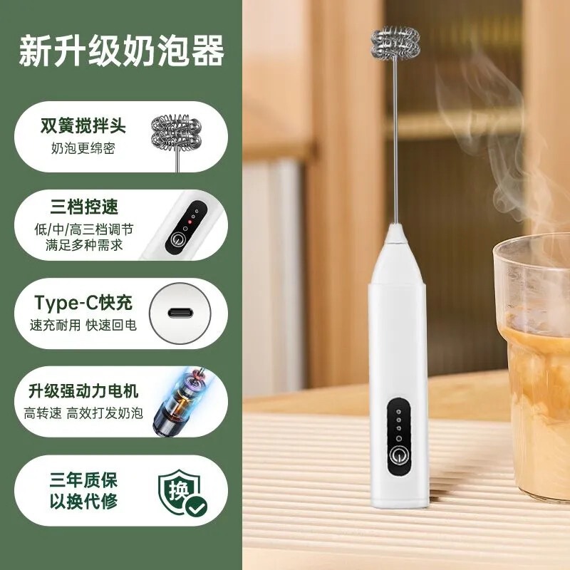 電動ミルク泡立て器、家庭用ハンドヘルドエッグビーター、ミルク泡立て器、コーヒーミルク泡立て器、泡立て器|undefined