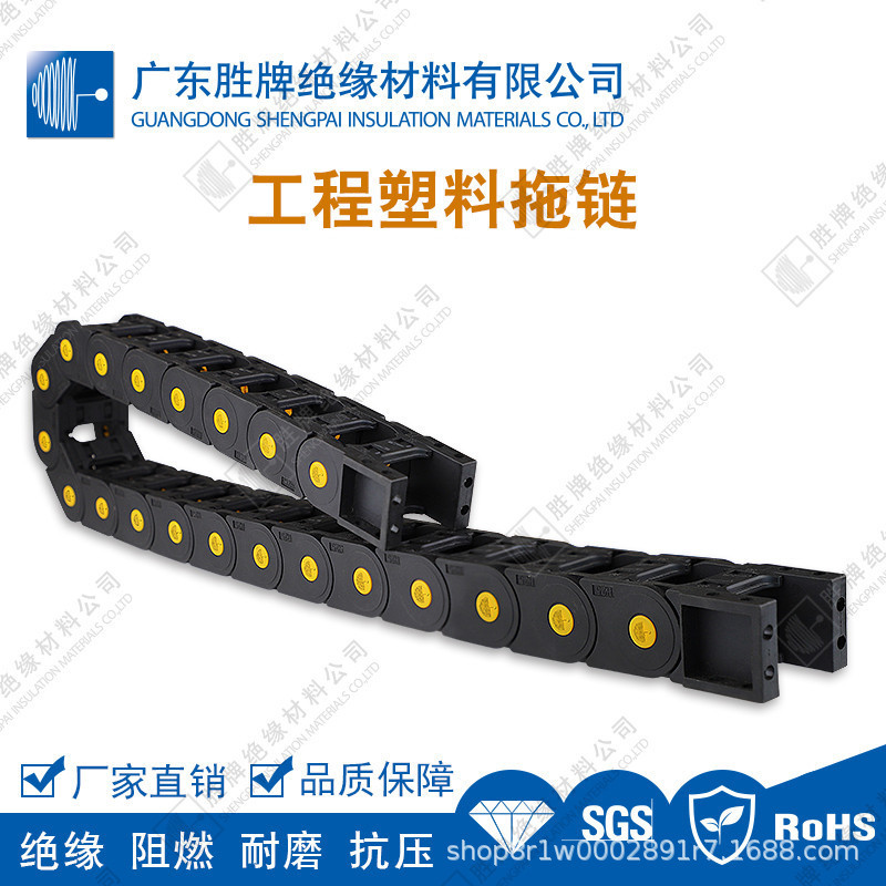PA66塑料拖链坦克链条桥式机床电缆线壳工业传动拖链耐压绝缘