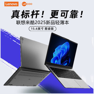 2025���� Lecoo����N166A2�ˉ����i5�Pӛ����X�p����15.6Ӣ��