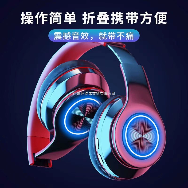 Беспроводная Bluetooth гарнитура 2025 новый гарнитура с earmuffs для игр e-sports особая студенческая светящаяся крутая мужская модель