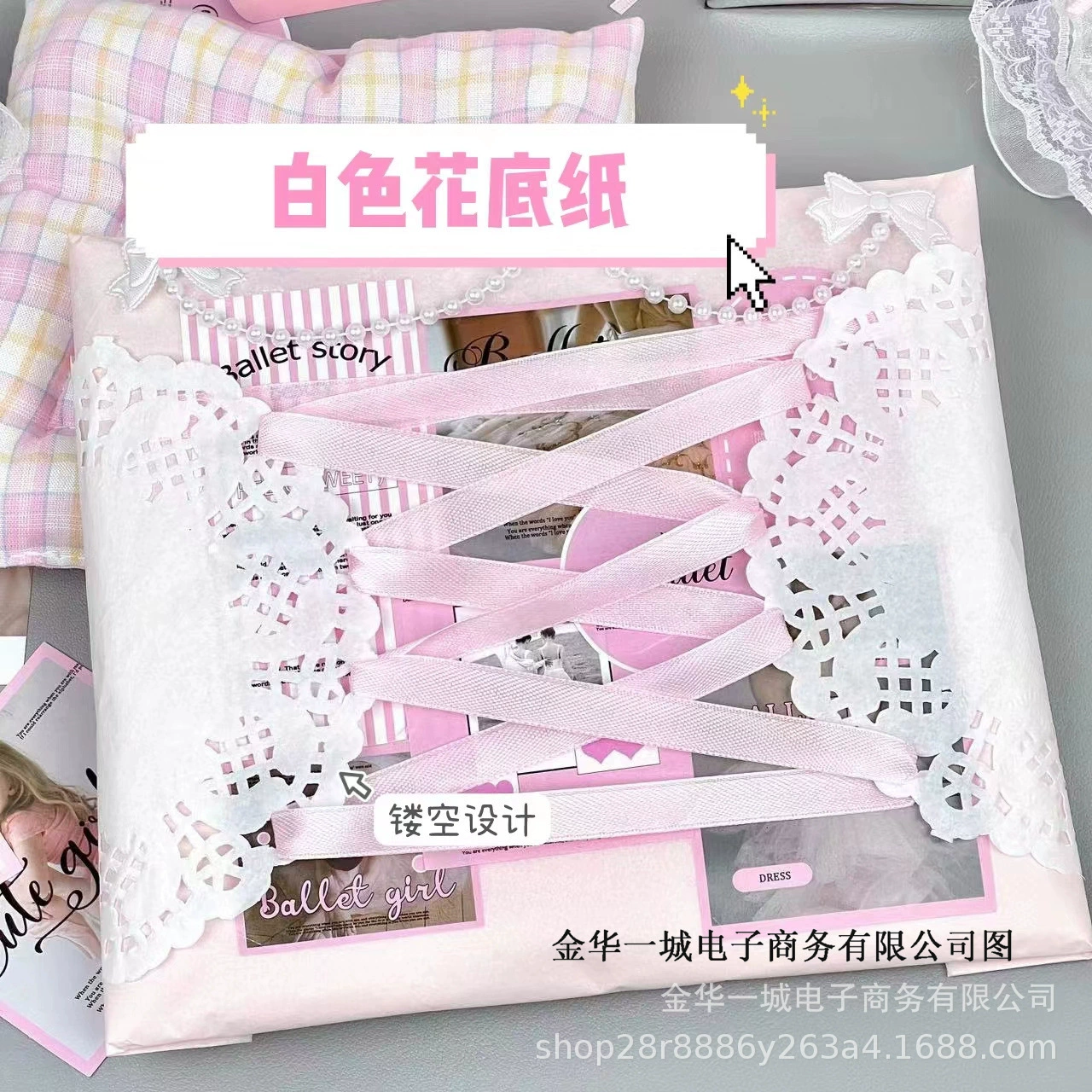 Балетный Стиль Полые Кружева Белый Круглый Материал Бумага Французский Стиль Упаковка Украшение Коллаж Справочник Оберточная Бумага Круглый