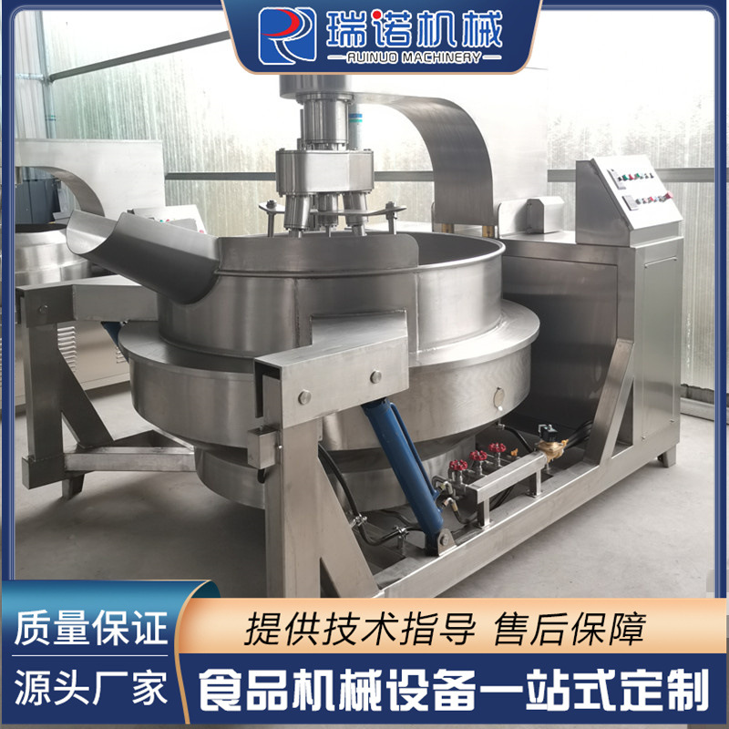 不锈钢平底多头行星搅拌炒锅 六爪多头燃气加热小龙虾底料炒制锅