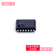 TPS54525PWPR TSSOP-14-EP S9KEAZ128AMLK ABS07-32.768KH