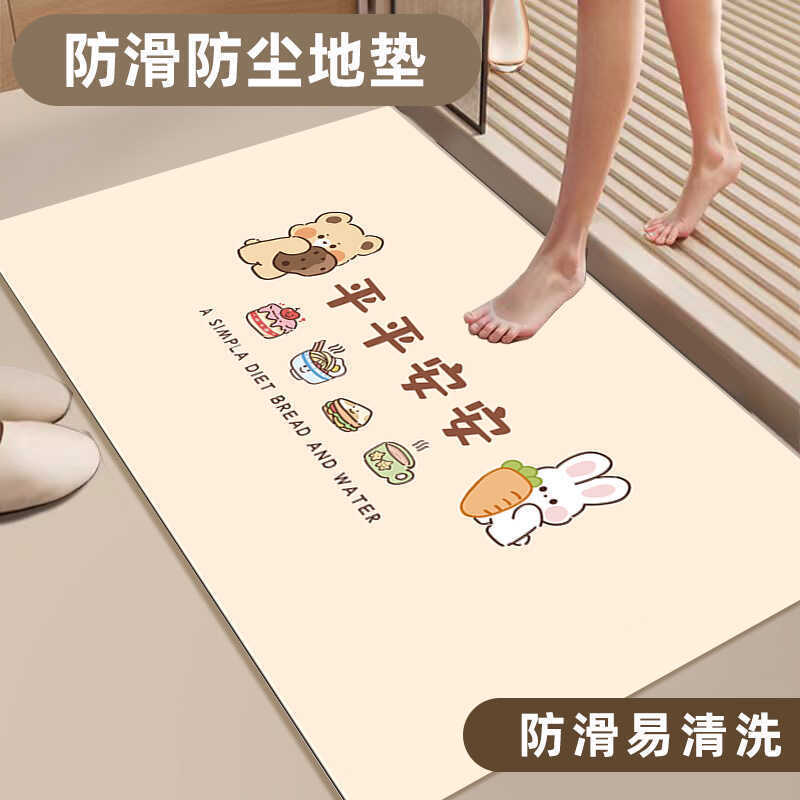 轻奢高级感硅藻泥地垫浴室吸水防滑垫家用卫生间门口速干脚垫子|undefined