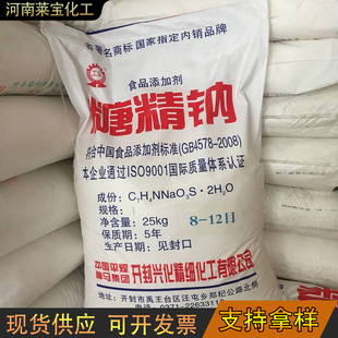 �_���Ǿ��cʳƷ�������ζ�����c����ǹ���؛���׻����Ǿ��c