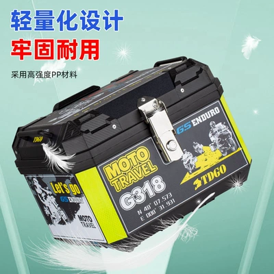 Electric car trunk battery motorcycle — Motorcycle trunk