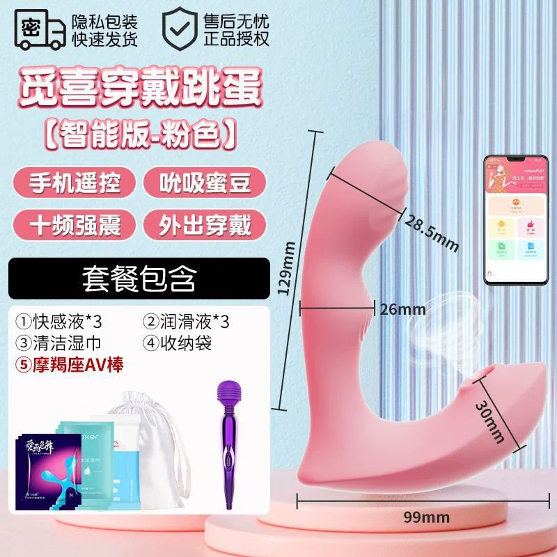 Женский вакуумный мини-вибратор с пульсом, беспроводной пульт управления, сексуальные игрушки для ?