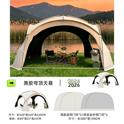 Avtomobil yan çətirləri tent for outdoor camping overnight - vinyl-dome-canopy-2-sunshades-2-screens-420420230