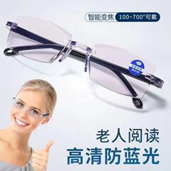 度数を自動的に調整するスマート老眼鏡、遠近両用、高齢者向けの高精細抗青色光多焦点メガネ