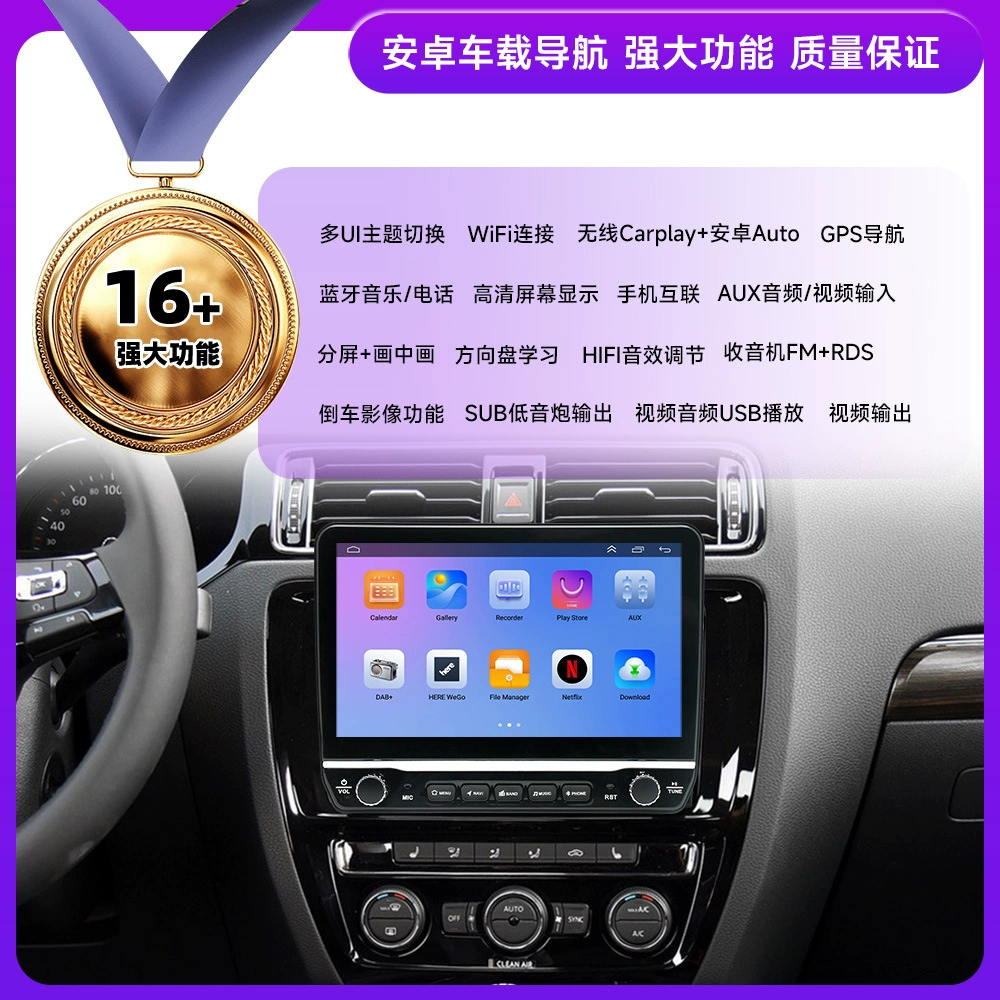Кар центральный экран CarPlay навигация панорамное реверсивное изображение заграница общий модуль Android 10-дюйм навигация в автомобиле