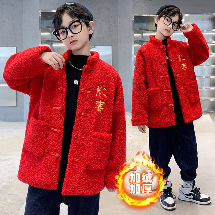 빨간 더블 레이어 기모 행복 한 자수 년 옷