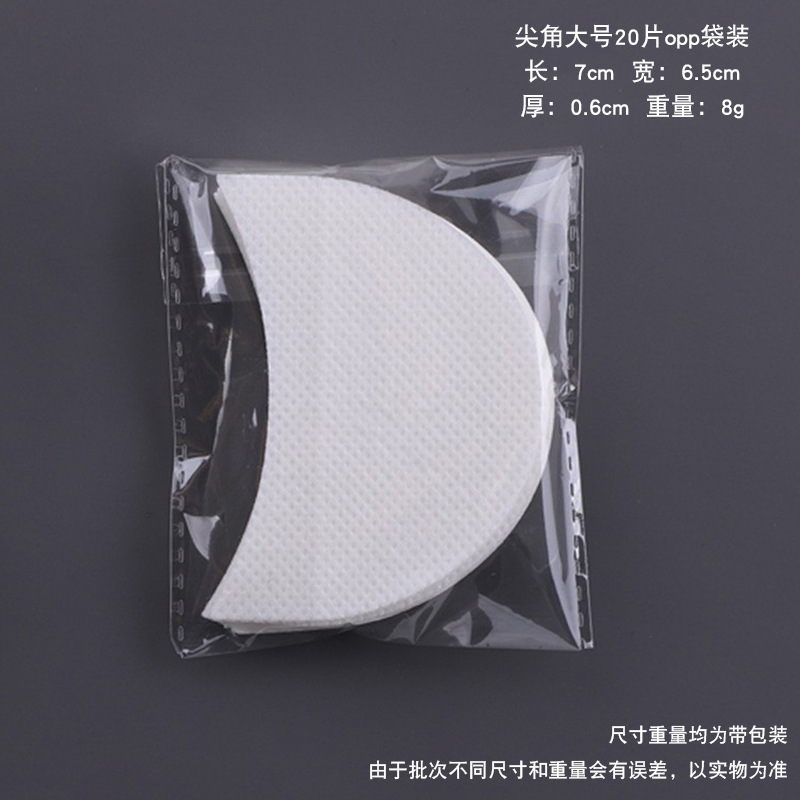 Pegatinas de sombra de ojos transfronterizas pegatinas de delineador de ojos injerto pegatinas de aislamiento de pestañas pegatinas de ojo de aislamiento no tejido herramientas de eliminación de pestañas