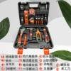 28 comprehensive household group sets