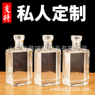 �S�ҹ��������ϲ�����ƿ500ml�P��녰׾ƿվ�ƿ�������ƿ