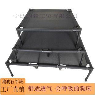 Pet camp bed cat and dog kennel dog bed foreign trade explosion pet bed four seasons universal breathable moisture-proof factory direct sales