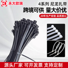 ��������100�l���lnylon cable ties200�l�羳���Q���i��������