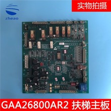 OTIS�W��˹��ݷ������� GAA26800AR2 GAA26800AR1 ȫ�¬F؛