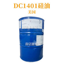 美国 PMX-1401 DC1401 环丁甲/环戊甲基硅氧烷/聚二甲基硅氧烷醇