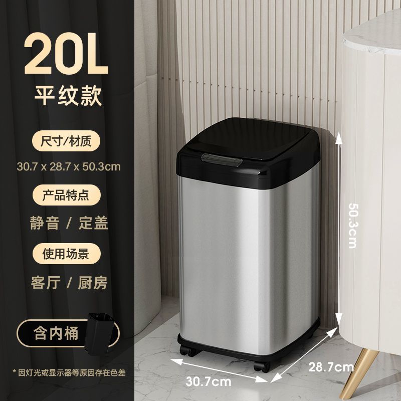 Botella de basura de inducción inteligente de acero inoxidable gran capacidad doméstica de cocina automática comercial con cubierta para oficina