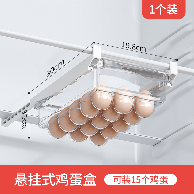 교수형/계란 상자 [1 팩]]