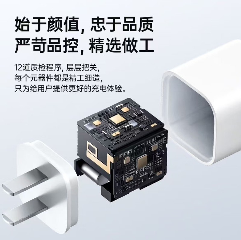 PD30W窒化ガリウム急速充電充電ヘッドApple携帯電話充電器タイプC C-C急速充電データケーブルに適しています。|undefined