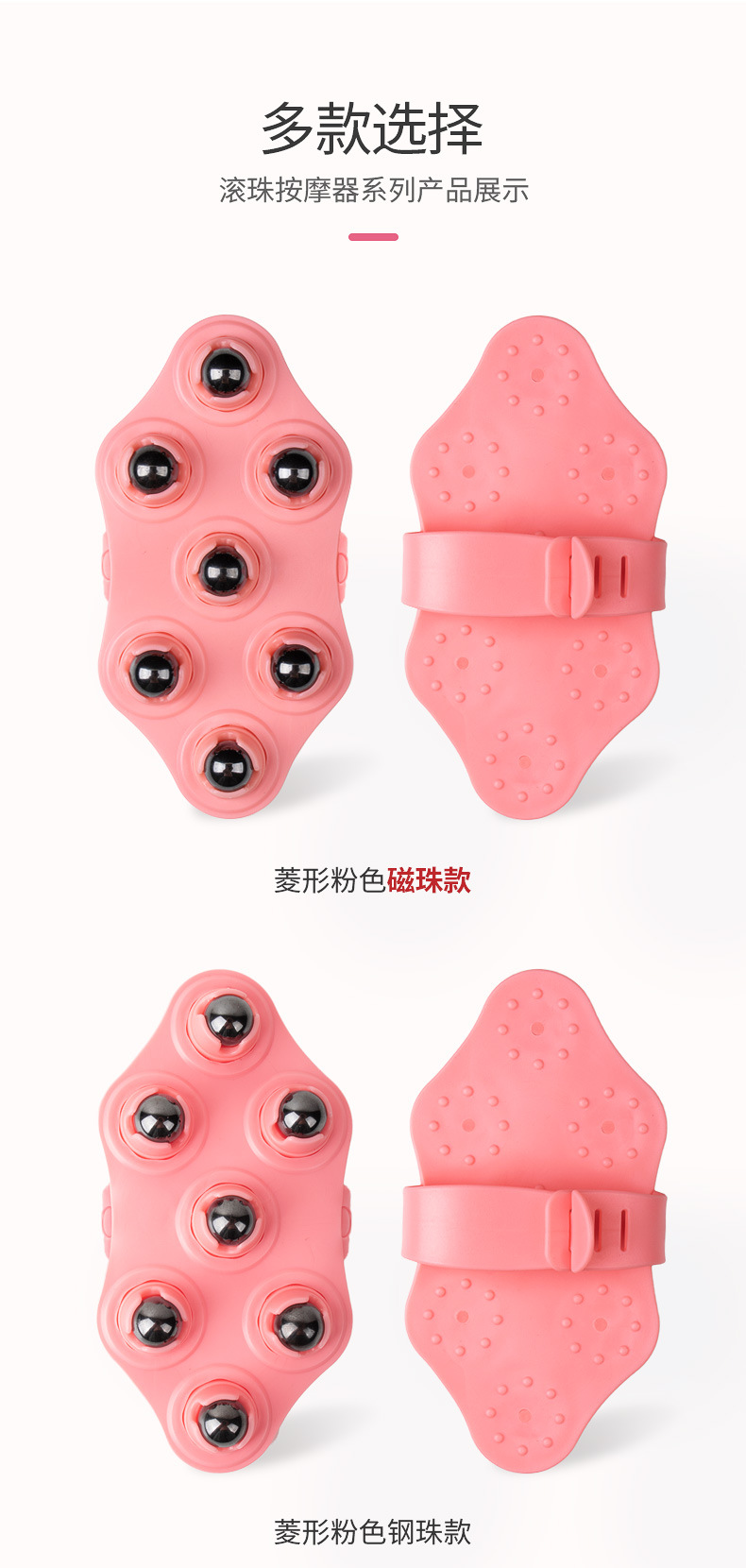 滚珠按摩器790_11