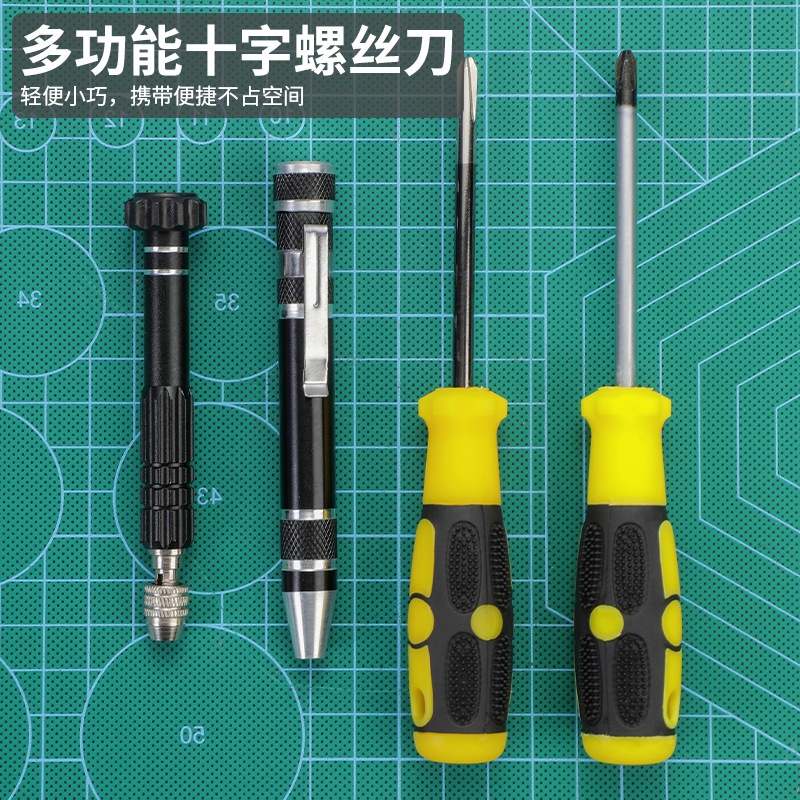多用铝合金笔型手动十字螺丝刀起子 手表眼镜螺丝维修拆机工具