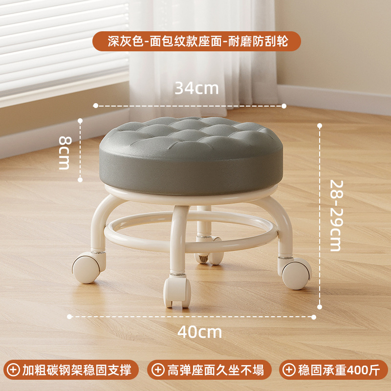 Tablilla polea baja tablilla silenciosa rueda universal para niños tablilla redonda zapatos para niños pedicura casa banco polea silenciosa