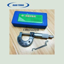 �⏽ǧ�ֳ�0-25mm 0.01mm�߾���ǧ�ֳ� �����y΢�x�� ���|���P�