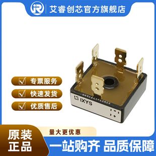 Vuo36-16No8 Ixys/Aces Diode Bridge Rectifier Original Spot