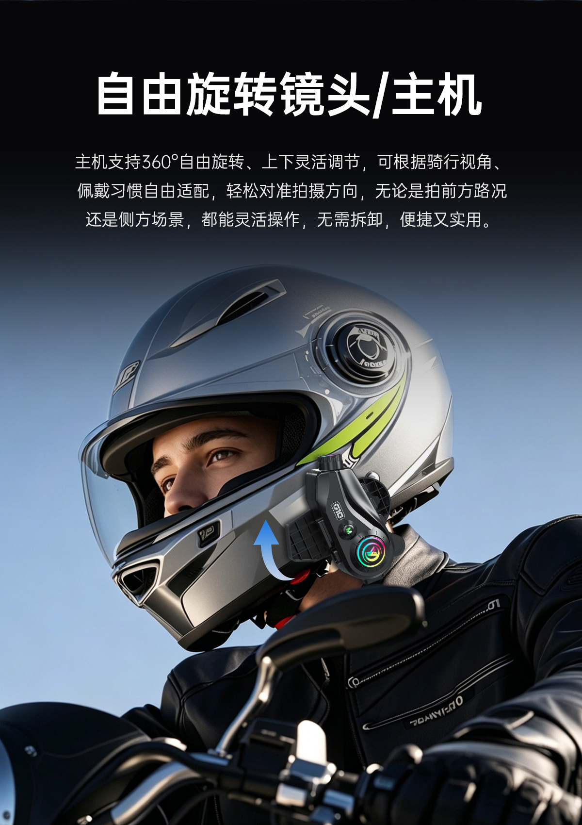 Motorcycle Helmet Bluetooth Headset with Integrated Recording Camera, 4K Anti-Shake High-Definition Shooting Headset Manufacturer