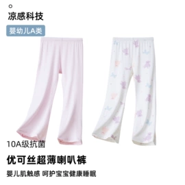 童内裤;童家居服套装;童背心/吊带