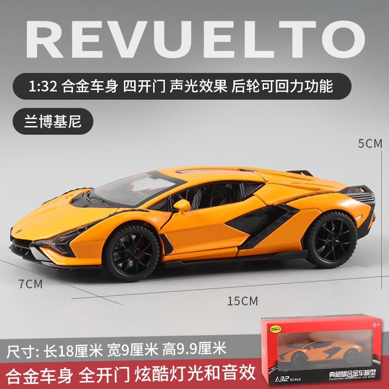 (En caja) 1:32 modelo de coche de aleación para niños, coche de juguete artificial para niños, venta al por mayor