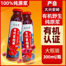 �����d���X�a������Խݮԭ�{�rե���d���X���ЙCҰ����Խݮ��֭�u